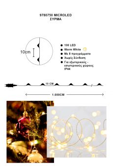 Athome Pavloudakis - Χριστουγεννιάτικα φωτάκια σύρμα 100 Microled θερμό λευκό σταθερό μ 1000 cm
